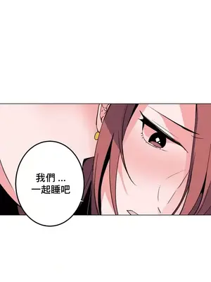 灰姑娘的哥哥們 第二季／38-75話[完結]_038019