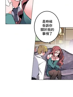 灰姑娘的哥哥們 第二季／38-75話[完結]_038020