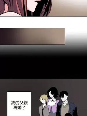 灰姑娘的哥哥們 第二季／38-75話[完結]_038021