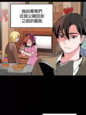 灰姑娘的哥哥們 第二季／38-75話[完結]_038023