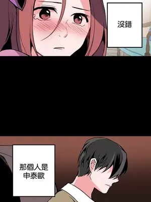 灰姑娘的哥哥們 第二季／38-75話[完結]_038025