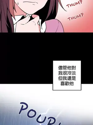 灰姑娘的哥哥們 第二季／38-75話[完結]_038026
