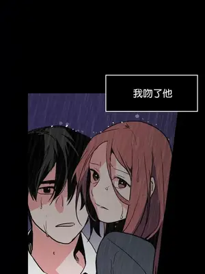 灰姑娘的哥哥們 第二季／38-75話[完結]_038027