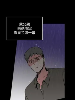 灰姑娘的哥哥們 第二季／38-75話[完結]_038028