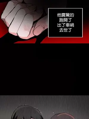 灰姑娘的哥哥們 第二季／38-75話[完結]_038029