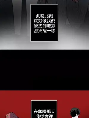 灰姑娘的哥哥們 第二季／38-75話[完結]_038030