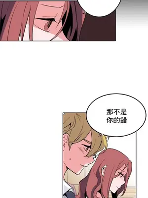 灰姑娘的哥哥們 第二季／38-75話[完結]_038031