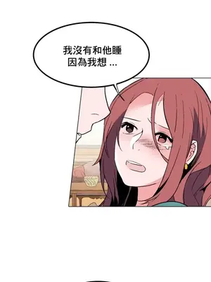 灰姑娘的哥哥們 第二季／38-75話[完結]_038033