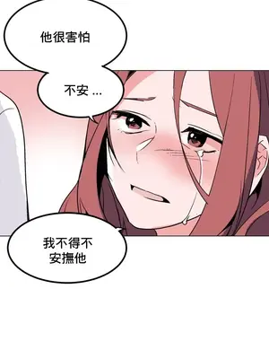 灰姑娘的哥哥們 第二季／38-75話[完結]_038034