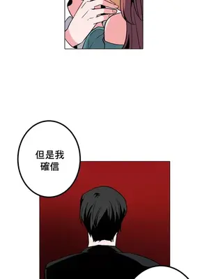 灰姑娘的哥哥們 第二季／38-75話[完結]_038035