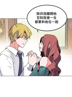 灰姑娘的哥哥們 第二季／38-75話[完結]_038036