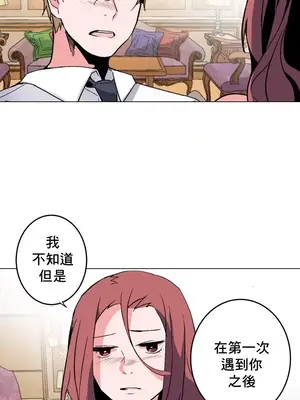 灰姑娘的哥哥們 第二季／38-75話[完結]_038037