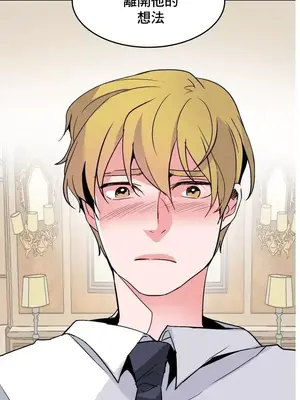 灰姑娘的哥哥們 第二季／38-75話[完結]_038038