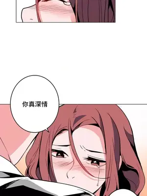 灰姑娘的哥哥們 第二季／38-75話[完結]_039007