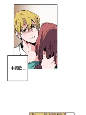 灰姑娘的哥哥們 第二季／38-75話[完結]_039008