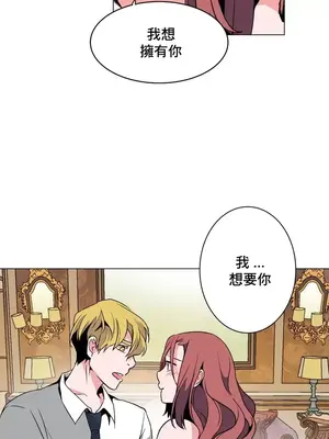 灰姑娘的哥哥們 第二季／38-75話[完結]_039009