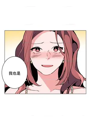 灰姑娘的哥哥們 第二季／38-75話[完結]_039011