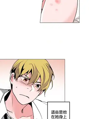 灰姑娘的哥哥們 第二季／38-75話[完結]_039018