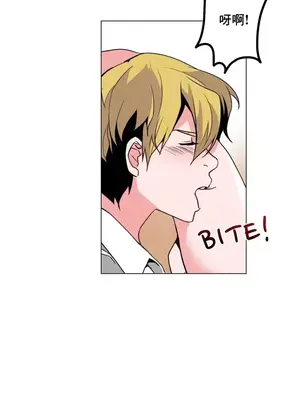 灰姑娘的哥哥們 第二季／38-75話[完結]_039019