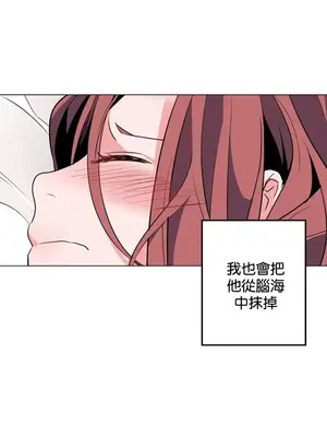 灰姑娘的哥哥們 第二季／38-75話[完結]_039024