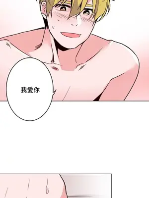 灰姑娘的哥哥們 第二季／38-75話[完結]_039025