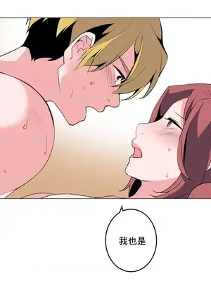 灰姑娘的哥哥們 第二季／38-75話[完結]_039026