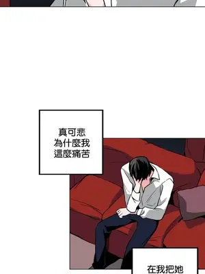 灰姑娘的哥哥們 第二季／38-75話[完結]_039030