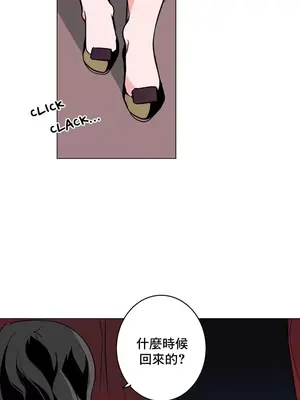 灰姑娘的哥哥們 第二季／38-75話[完結]_039031