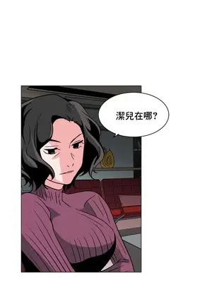 灰姑娘的哥哥們 第二季／38-75話[完結]_039032