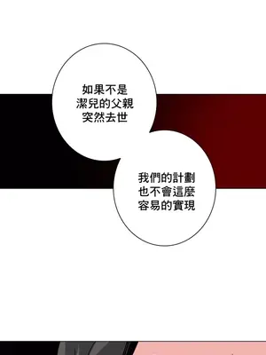 灰姑娘的哥哥們 第二季／38-75話[完結]_039034