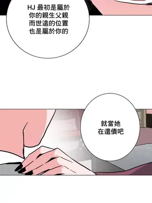 灰姑娘的哥哥們 第二季／38-75話[完結]_039035
