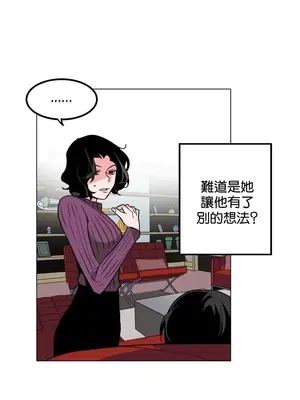 灰姑娘的哥哥們 第二季／38-75話[完結]_039040