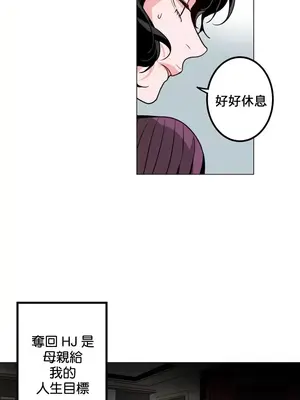 灰姑娘的哥哥們 第二季／38-75話[完結]_039041