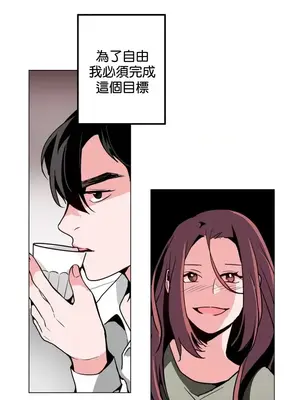 灰姑娘的哥哥們 第二季／38-75話[完結]_039042