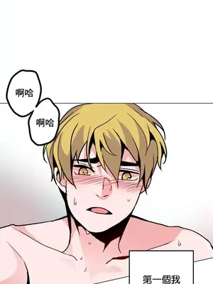 灰姑娘的哥哥們 第二季／38-75話[完結]_040003