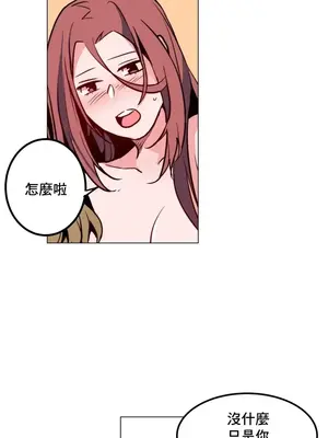 灰姑娘的哥哥們 第二季／38-75話[完結]_040007