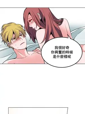 灰姑娘的哥哥們 第二季／38-75話[完結]_040009