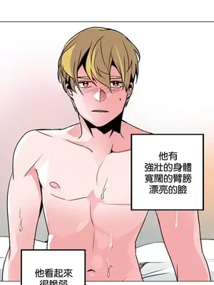 灰姑娘的哥哥們 第二季／38-75話[完結]_040012