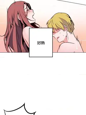 灰姑娘的哥哥們 第二季／38-75話[完結]_040013