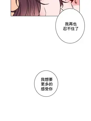 灰姑娘的哥哥們 第二季／38-75話[完結]_040014