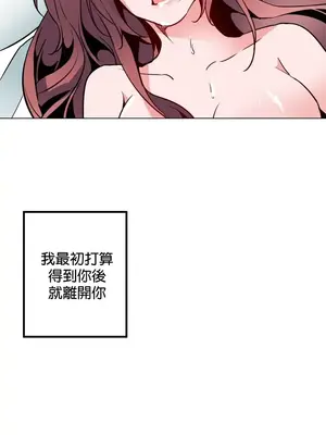 灰姑娘的哥哥們 第二季／38-75話[完結]_040015