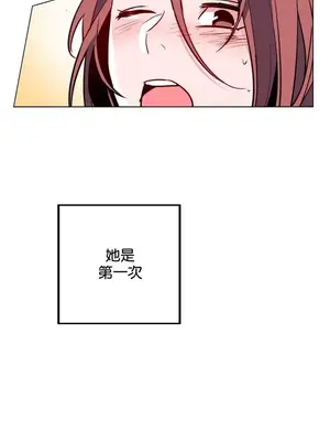 灰姑娘的哥哥們 第二季／38-75話[完結]_040017