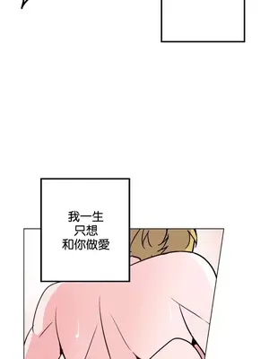 灰姑娘的哥哥們 第二季／38-75話[完結]_040019