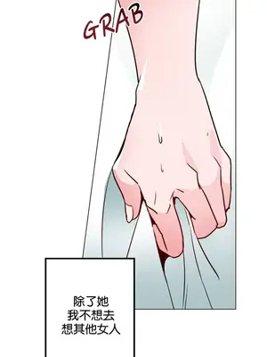 灰姑娘的哥哥們 第二季／38-75話[完結]_040020