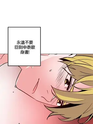 灰姑娘的哥哥們 第二季／38-75話[完結]_040022