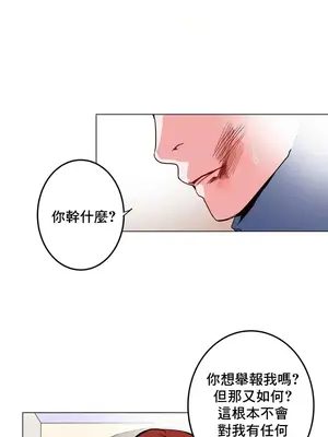灰姑娘的哥哥們 第二季／38-75話[完結]_040029