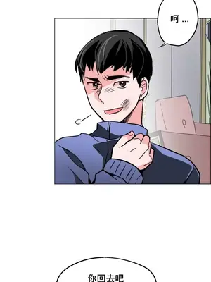 灰姑娘的哥哥們 第二季／38-75話[完結]_040032