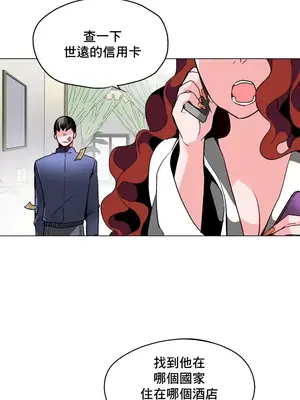 灰姑娘的哥哥們 第二季／38-75話[完結]_040035