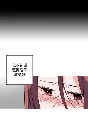灰姑娘的哥哥們 第二季／38-75話[完結]_041007