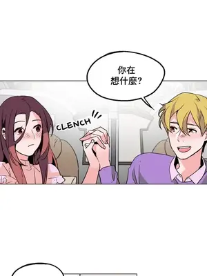 灰姑娘的哥哥們 第二季／38-75話[完結]_041009